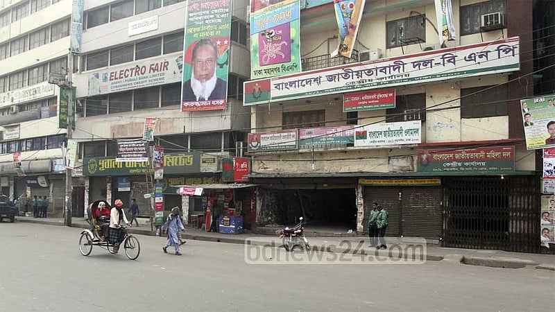 ভোটে যাওয়ায় বিএনপির আরো ৫ জন বহিষ্কার