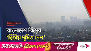 চাদের বায়ু বাংলাদেশের চেয়েও দূষিত