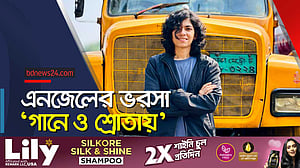 তিন দশক পরেও মানুষ শুনবে, সেই ভরসায় গাওয়া: এনজেল