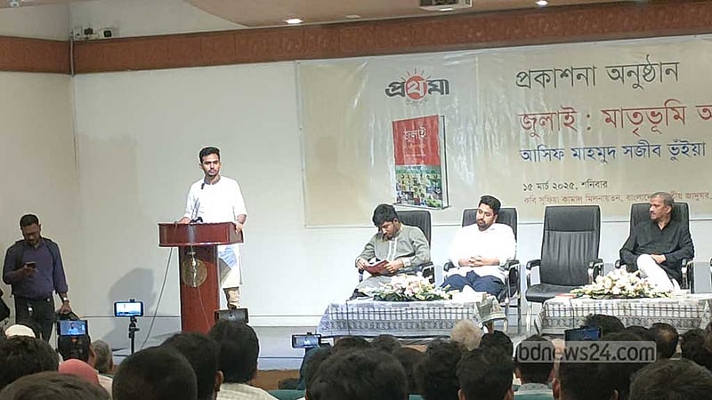 জুলাই অভ্যুত্থান ‘একদম গুছিয়ে’ রাখা কিছু ছিল না: আসিফ মাহমুদ