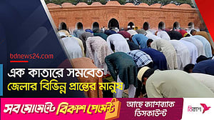 ঐতিহাসিক ষাটগম্বুজ মসজিদের ঈদ জামাতে ঢল