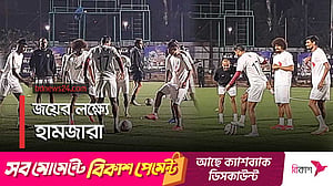 ঠান্ডা আবহাওয়ায় অনুশীলনে বাংলাদেশ জাতীয় দল