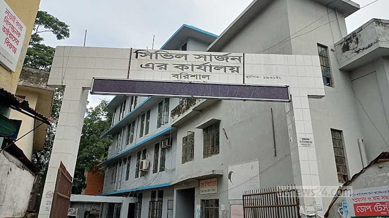 ২৯ জেলার সিভিল সার্জন ওএসডি