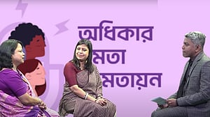 কর্মক্ষেত্রে নারীর হয়রানি ঠেকানোর পথ কী