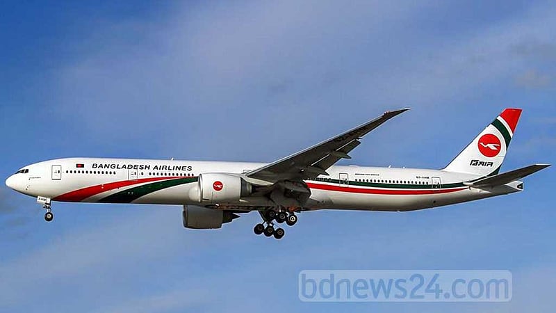 এবারও নারী দিবসে বিমানের বিশেষ ফ্লাইট