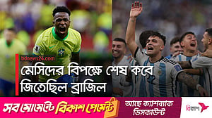 ৬ বছরের খরা ঘুচাবে ভিনি-রাফিনিয়ারা