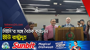 নির্বাচন হবে ‘আন্তর্জাতিক’ মানের, ‘প্রত্যাশা’ মাইকেল মিলারের