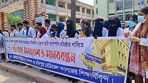চাঁদপুর মেডিকেল কলেজের স্থায়ী ক্যাম্পাসের দাবিতে সমাবেশ