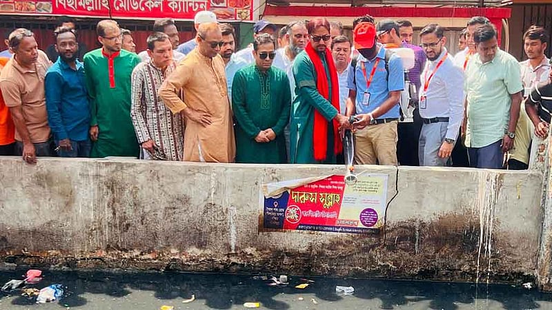 মশা নিধনে বিটিআই প্রয়োগ করছে সিসিসি