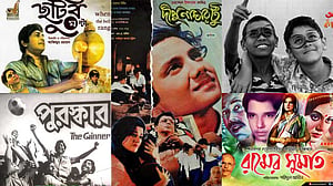 অবহেলায় বিবর্ণ শিশুতোষ চলচ্চিত্র