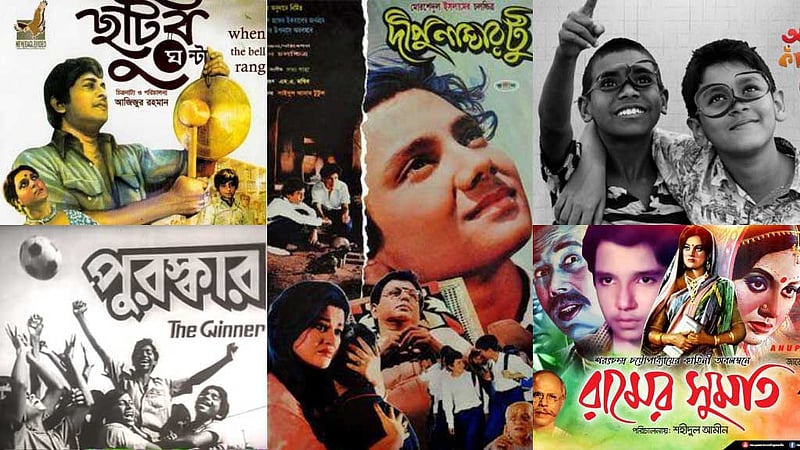 অবহেলায় বিবর্ণ শিশুতোষ চলচ্চিত্র