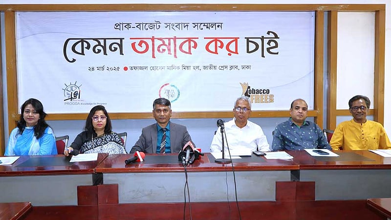 সিগারেটের ব্যবহার কমাতে মূল্য বাড়ানোর প্রস্তাব