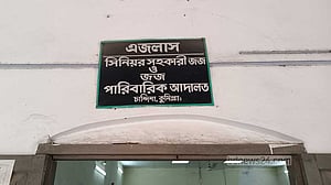 মুদ্রাস্ফীতি ধরে দেনমোহর পরিশোধের ‘ব্যতিক্রমী’ রায় কুমিল্লার আদালতে