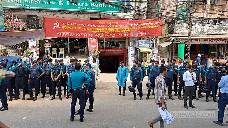 পিনাকীর ডাকে সাড়া নেই, শোক মিছিল করবে সিপিবি