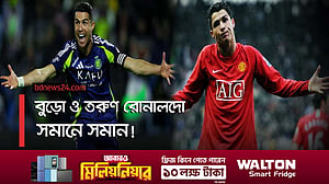 তিরিশের আগে ও পরে ক্রিস্তিয়ানো রোনালদো