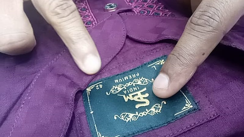 দেশি পাঞ্জাবিতে বিদেশি ট্যাগ লাগানোয় জরিমানা