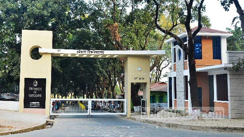 কানাডা গিয়ে না ফেরা চট্টগ্রাম বিশ্ববিদ্যালয়ের ২ শিক্ষক চাকরিচ্যুত