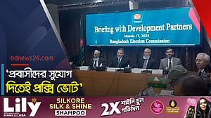 ওআইসি’র ১৯ মিশন প্রধানের সঙ্গে ইসির বৈঠক