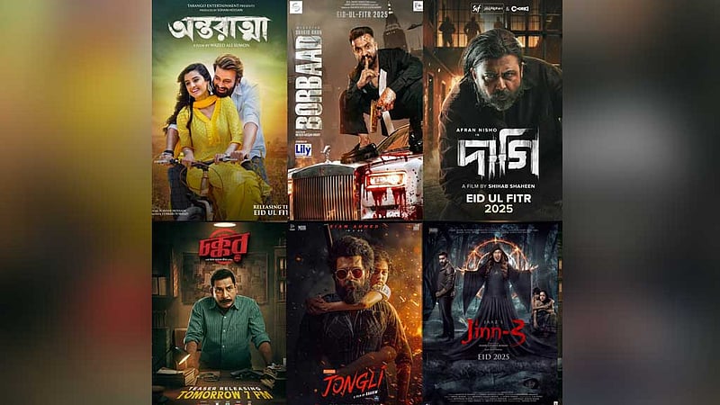 ঈদে এবার ৬ সিনেমা, জমবে তো?