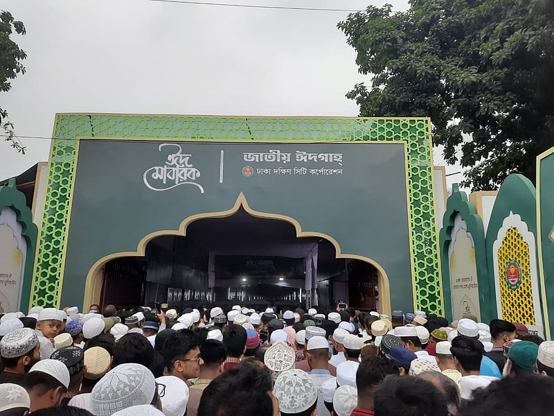 সব গন্তব্য মিলছে ঈদগাহ ময়দানে