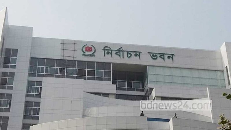 উপজেলা ভোট: তৃতীয় ধাপে বিনা প্রতিদ্বন্দ্বিতায় নির্বাচিত ৬ জন