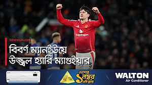 জাতীয় দলে ফিরবে ম্যাগুইয়ারে!