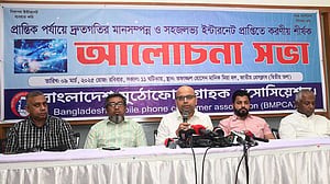 ১৫ বছরে বঞ্চিতদের তথ্যপ্রযুক্তি ব্যবসার সুযোগ দেবে সরকার: ফয়েজ আহমদ