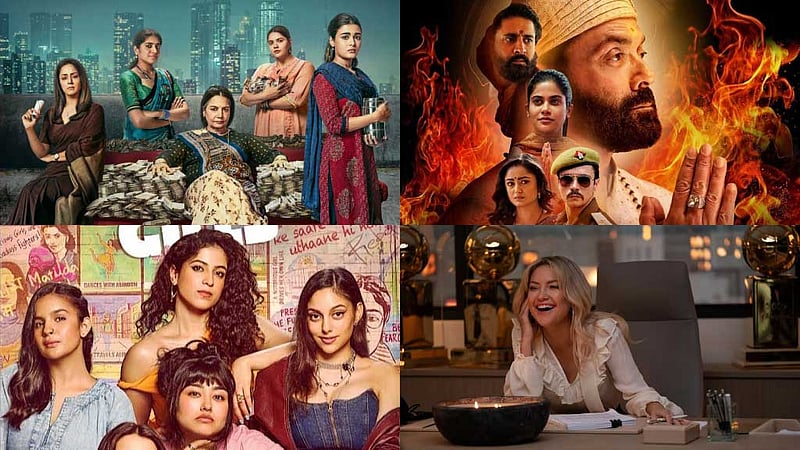 এ সপ্তাহে যা যা দেখাচ্ছে ওটিটি