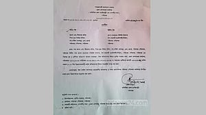 গাইবান্ধায় প্রকৌশলীর ‘ঘুষ নেওয়ার’ অডিও ভাইরাল
