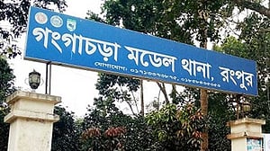 জাল টাকা নিয়ে ঈদ বাজারে, রংপুরে নারী গ্রেপ্তার