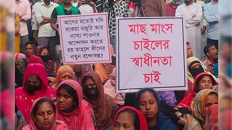 শ্রমিক প্রসঙ্গে ‘নতুন বন্দোবস্ত’ কোথায়?