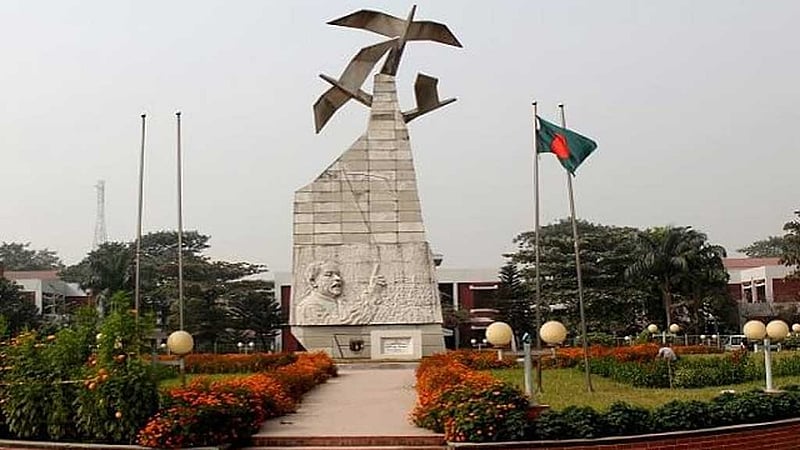 উন্মুক্ত বিশ্ববিদ্যালয়ের স্নাতক পরীক্ষার ফল প্রকাশ