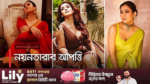 কোন নামে আপত্তি নয়নতারার?