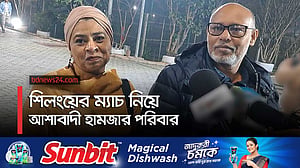 চাপ থাকলেও, ছেলে ভালো খেলবে: হামজার মা