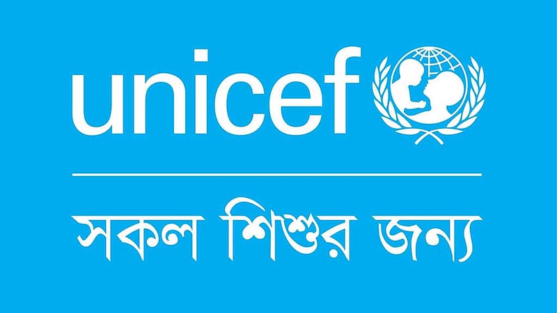 তরুণ ‘চেইঞ্জমেকার’দের জন্য ইউনিসেফের লিডারশিপ কর্মসূচি