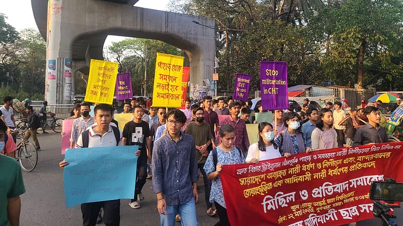 ধর্ষণ-নিপীড়ন: ঢাকা বিশ্ববিদ্যালয়ে আদিবাসী শিক্ষার্থীদের বিক্ষোভ