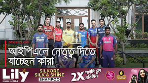 আইপিএলে কোন দলে অধিনায়ক কে