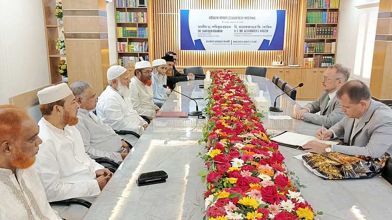 জামায়াত আমিরের সঙ্গে রুশ রাষ্ট্রদূতের সাক্ষাৎ