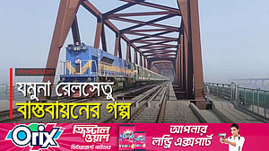 যমুনার বুক চিরে ১২০ কিমি গতিতে ছুটবে ট্রেন