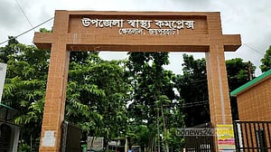 জয়পুরহাটে পুকুরে ডুবে দুই শিশুর মৃত্যু