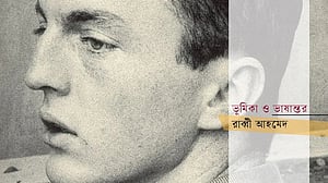 ফ্রাঙ্ক ও’হারা: আধুনিক কবিতার এক নগর চিত্রশিল্পী