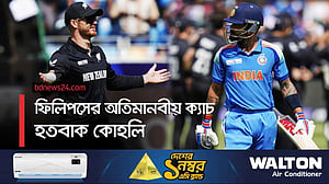 ফিলিপসের আরেকটি অবিশ্বাস্য ক্যাচ