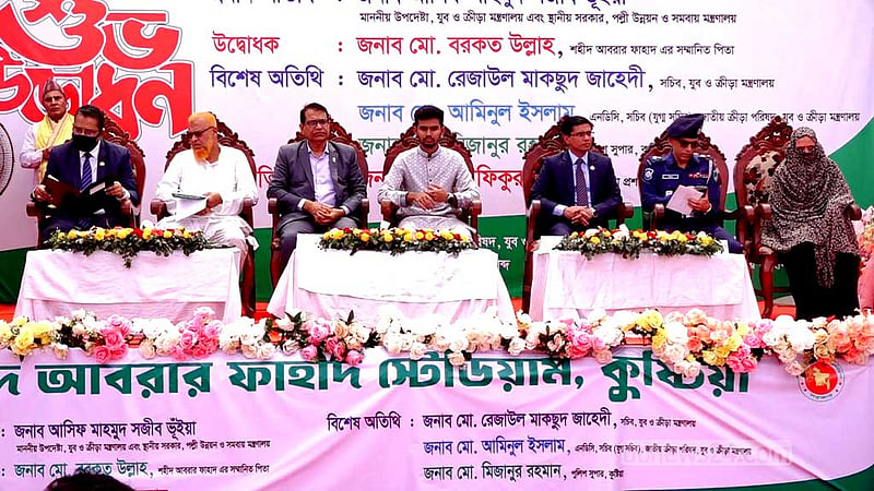 আবরার ফাহাদ আগ্রাসনবিরোধী সংগ্রামের চেইন: আসিফ মাহমুদ
