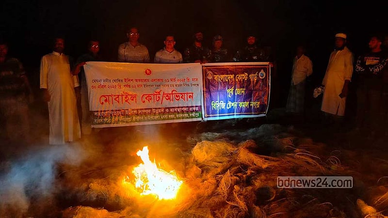 মেঘনায় নিষেধাজ্ঞা অমান্য করে মাছ শিকার, ১৬ জেলেকে জরিমানা