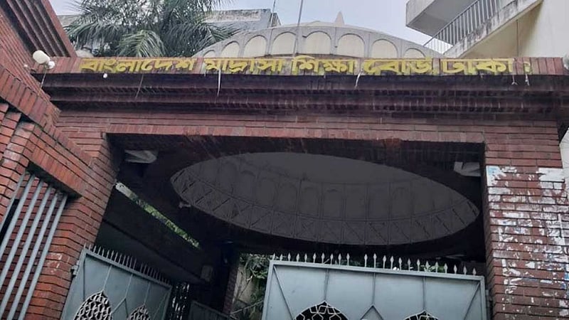 দাখিলের বাংলা প্রথম পত্র পরীক্ষা একদিন পেছাল