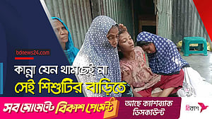 থামেনি পরিবারের কান্না, ধর্ষকদের বিচারের দাবি এলাকাবাসীর