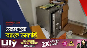 মেহেরপুরে ইসলামী ব্যাংক থেকে ৮ লাখ টাকা চুরি