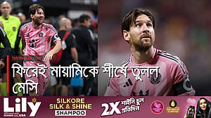 মাঠে ফিরেই জেতালেন মেসি