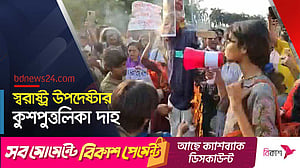 ধূমপান নিয়ে লালমাটিয়ার ঘটনায় স্বরাষ্ট্র উপদেষ্টার বক্তব্যে ক্ষোভ