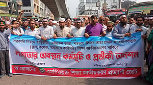 এমপিওভুক্ত শিক্ষকদের উৎসব ভাতা বাড়ল
